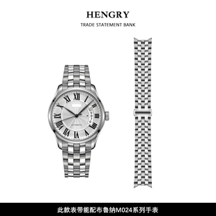 适用于美度布鲁纳m024表带钢带原装m024407 m001430男m024630表链