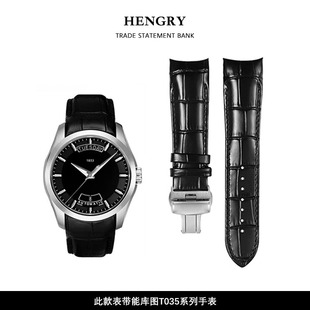 适用于天梭库图表带T035真皮手表带原装1853皮带t035410男t035627