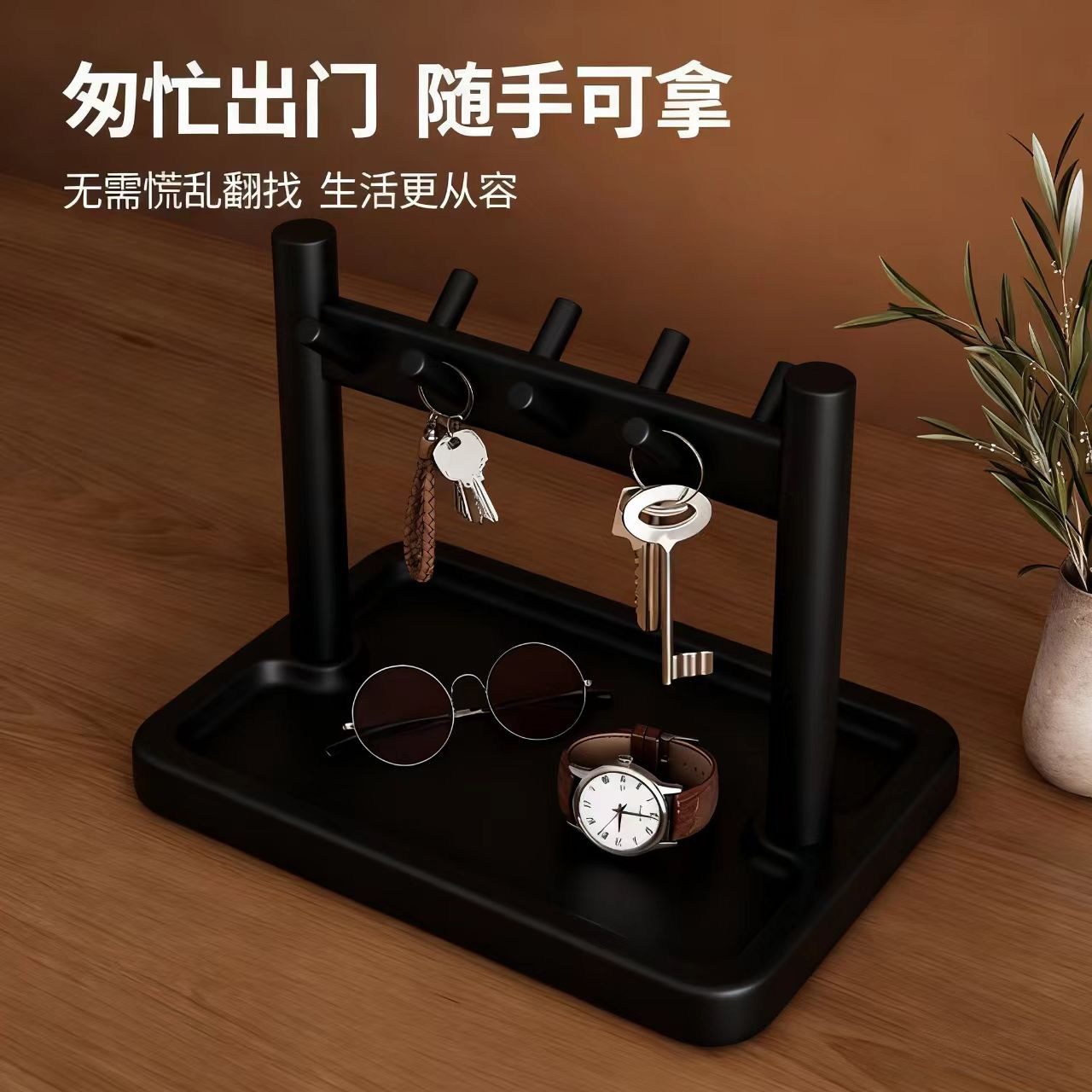 创意玄关钥匙架家用客厅收纳神器轻奢摆件入户挂钩木质首饰置物架