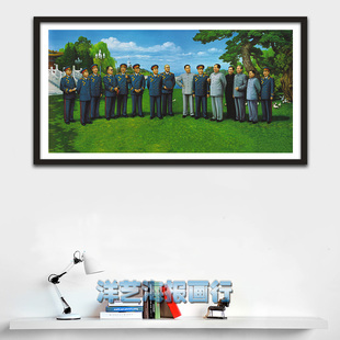 红色革命题材装饰画共和国的将帅们开国元勋壁画主题餐厅民宿挂画