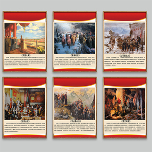 红军长征时期装饰画辽沈战役南昌起义平津战役强渡乌江图壁画挂画