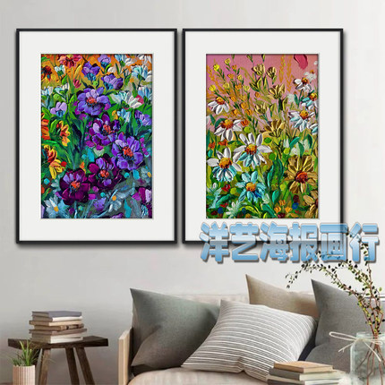Alex en Couleur艺术绘画装饰画植物花壁画客厅餐厅酒店走廊挂画
