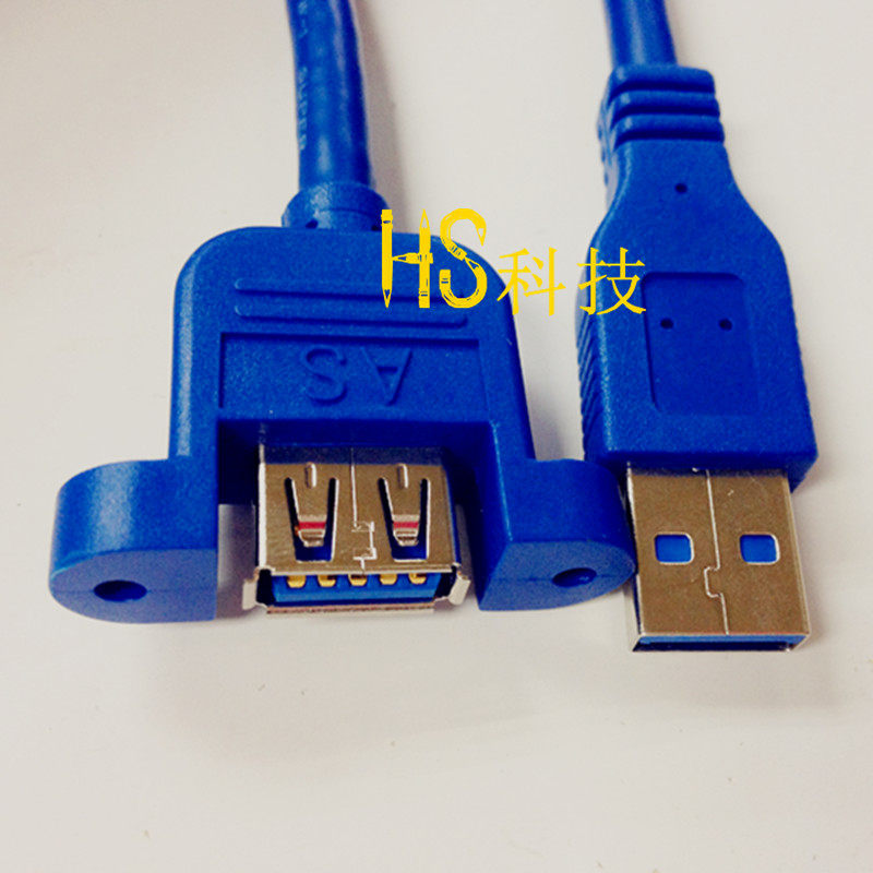 Prolongateur USB - Ref 442209 Image 1