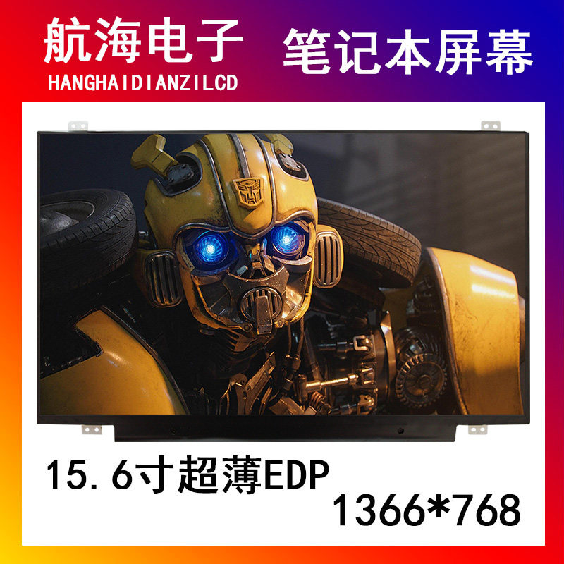 联想g50-70 80 y50-70 y700-15拯救者r720 e570笔记本电脑屏幕15