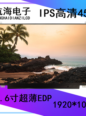 雷神TR G150S-B ST Plus-u5a G150MG小钢炮ST-R1笔记本电脑屏幕