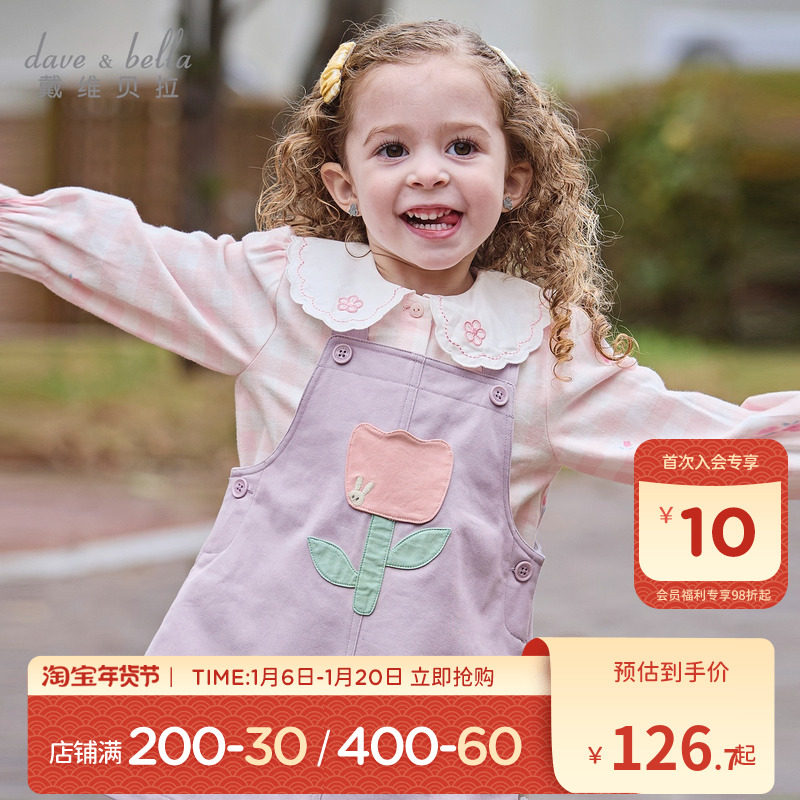 戴维贝拉儿童背带裙2025春装连衣裙