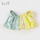 新款 戴维贝拉儿童外套童装 2024春装 男童三防衣女中大童上衣