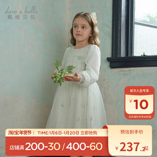 戴维贝拉女中大童连衣裙2025春装新款女童洋气长袖裙子网纱公主裙
