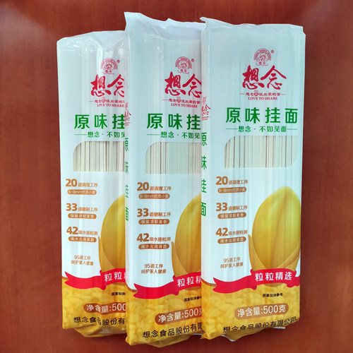 想念500g香菇鸡蛋南阳原味挂面