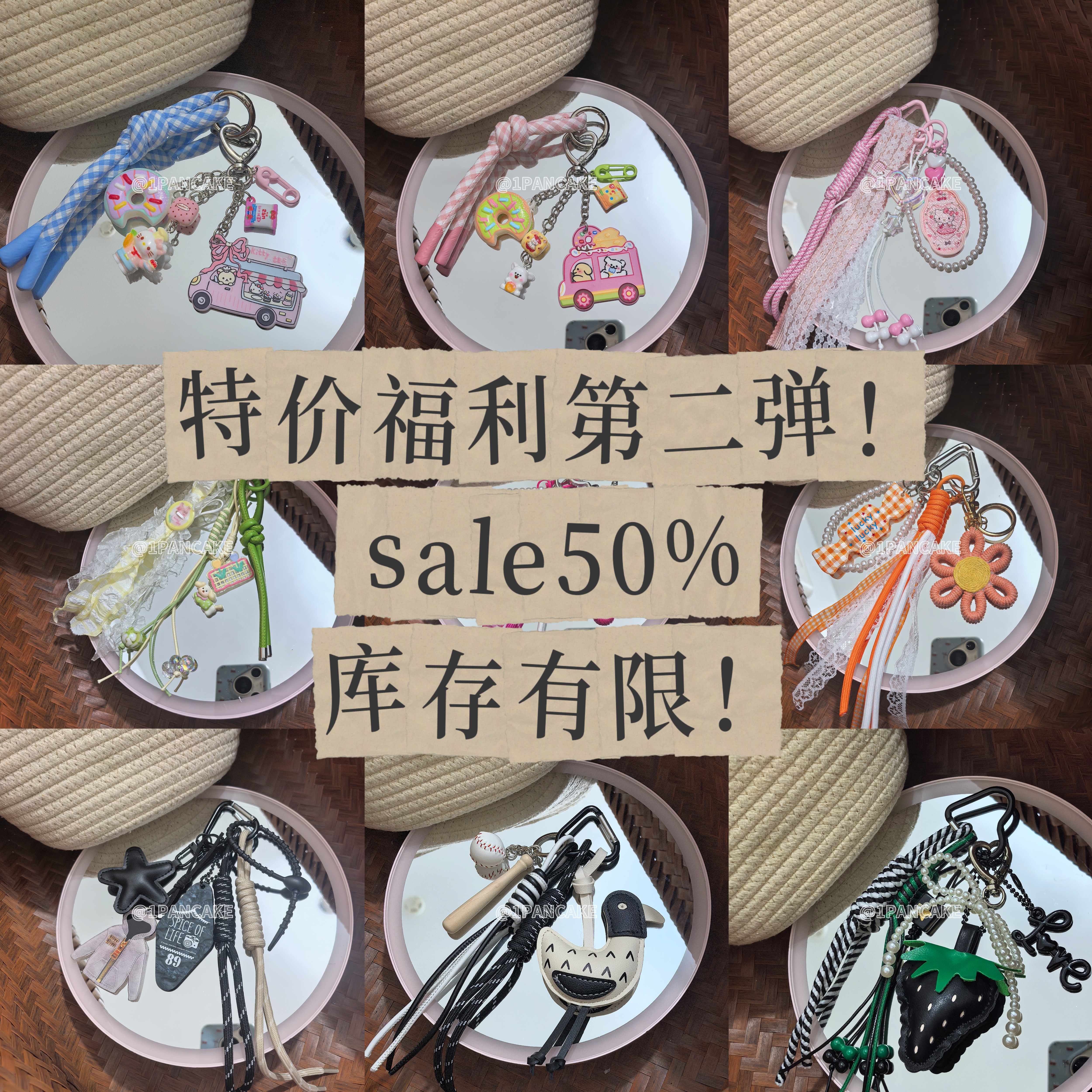 特价福利包包挂件可爱手作miu系ins风包挂手机链钥匙扣情侣礼物