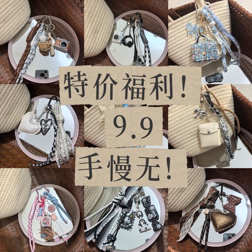 特价福利！1PANCAKE原创设计耳机包包挂件钥匙扣穿搭饰品配件礼物