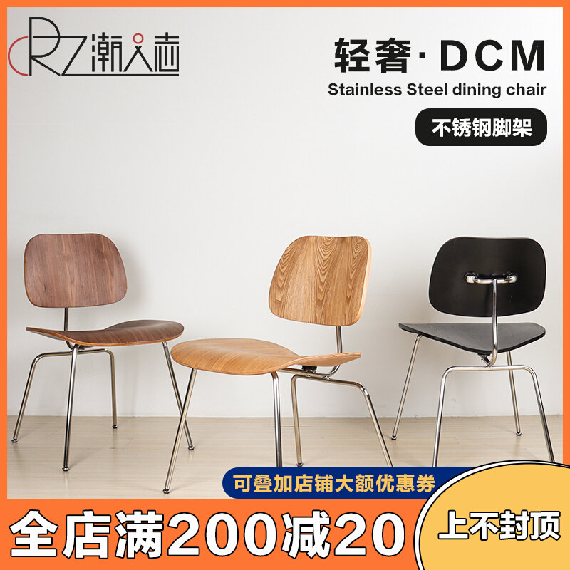 不锈钢餐椅北欧创意设计师实木靠背椅子家用餐桌椅轻奢DCM曲木椅