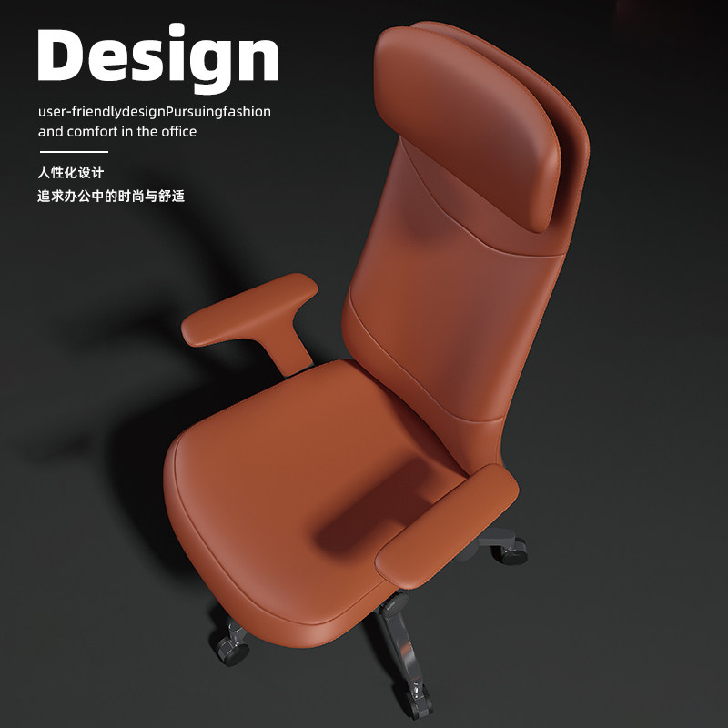 北欧轻奢真皮高背人体工学电脑椅家用办公椅卧室升降旋转椅电竞椅