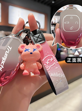 适用于传祺影豹钥匙套m8宗师二代gs3汽车gs8影酷es9影速j16扣壳