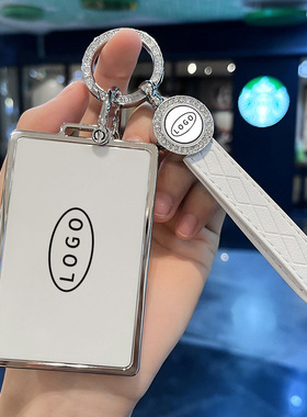 适用于特斯拉modelY钥匙套model3毛豆Y/S卡片modelx车扣壳包高档