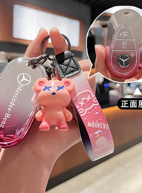 适用奔驰迈巴赫S450L钥匙套新S级S400L包24款S500L扣S480S580包壳