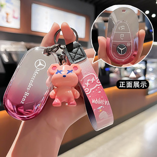 适用奔驰迈巴赫S450L钥匙套新S级S400L包24款S500L扣S480S580包壳