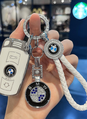 适用老款宝马X5插入式钥匙套X6E90X1扣3系320i壳5系汽车7包z4保护