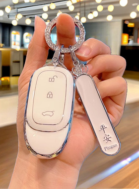理想L9钥匙套L8L7理想one汽车新能源锁匙保护壳专用高档壳扣女士