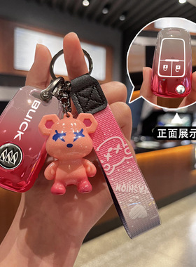 适用于别克昂科拉钥匙套老款2013/14/15/16/17/18款汽车包壳扣