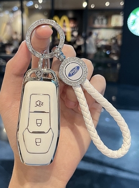 适用13-16款新福特蒙迪欧钥匙套锐界探险者野马汽车金牛座包致胜