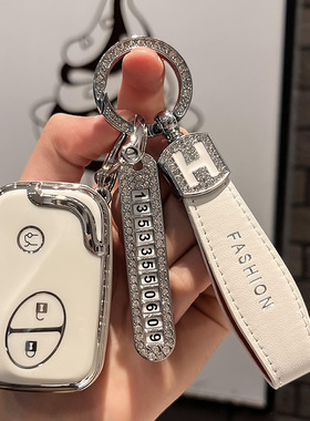 适用比亚迪F3钥匙套S6/G3R/L3/S7/F0/e6/M6/唐壳包扣老款用品男女