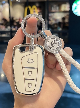 适用现代全新胜达汽车钥匙包北京ix45胜达钥匙扣智能新胜达钥匙套