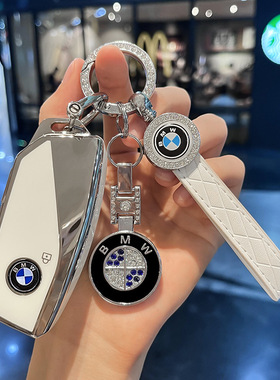 专用于2023款宝马X1钥匙套ix740新款x7系i7钥匙包735Li扣XM保护壳