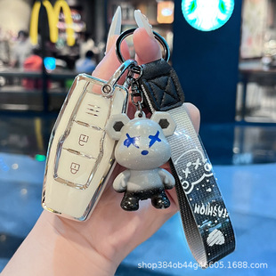 专用24年23款三菱欧蓝德钥匙套Outlander车锁匙包新欧蓝德遥控扣