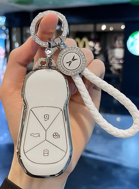 专用小鹏p7钥匙套p7i汽车p5女士g3男g9高级g3i新款g6可爱全包扣壳