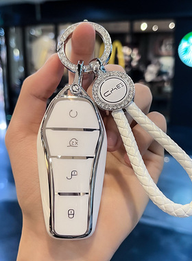 25款比亚迪钥匙套秦PLUS唐dmi海豚海鸥e2壳宋pro秦汉ev扣e6包壳