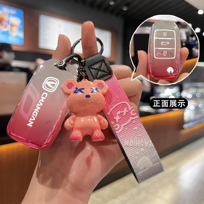 适用于长安欧尚A600钥匙套欧尚A8