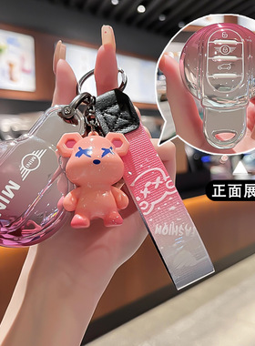 适用宝马mini钥匙套cooper车clubman包countrymanf55壳