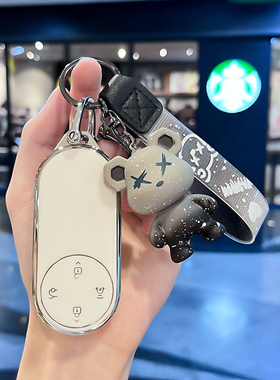 适用问界M9钥匙套2024款华为m9增程UItra纯电MAX版包汽车钥匙壳扣