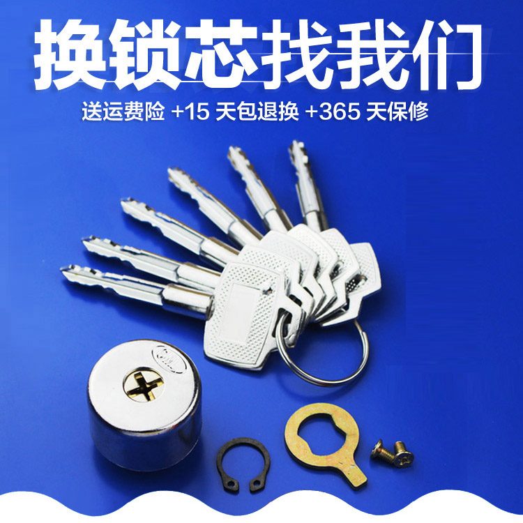 防盗门自动碰锁出租房老式锁芯十字可换佳卫石牛锁芯航鹰宏升新多