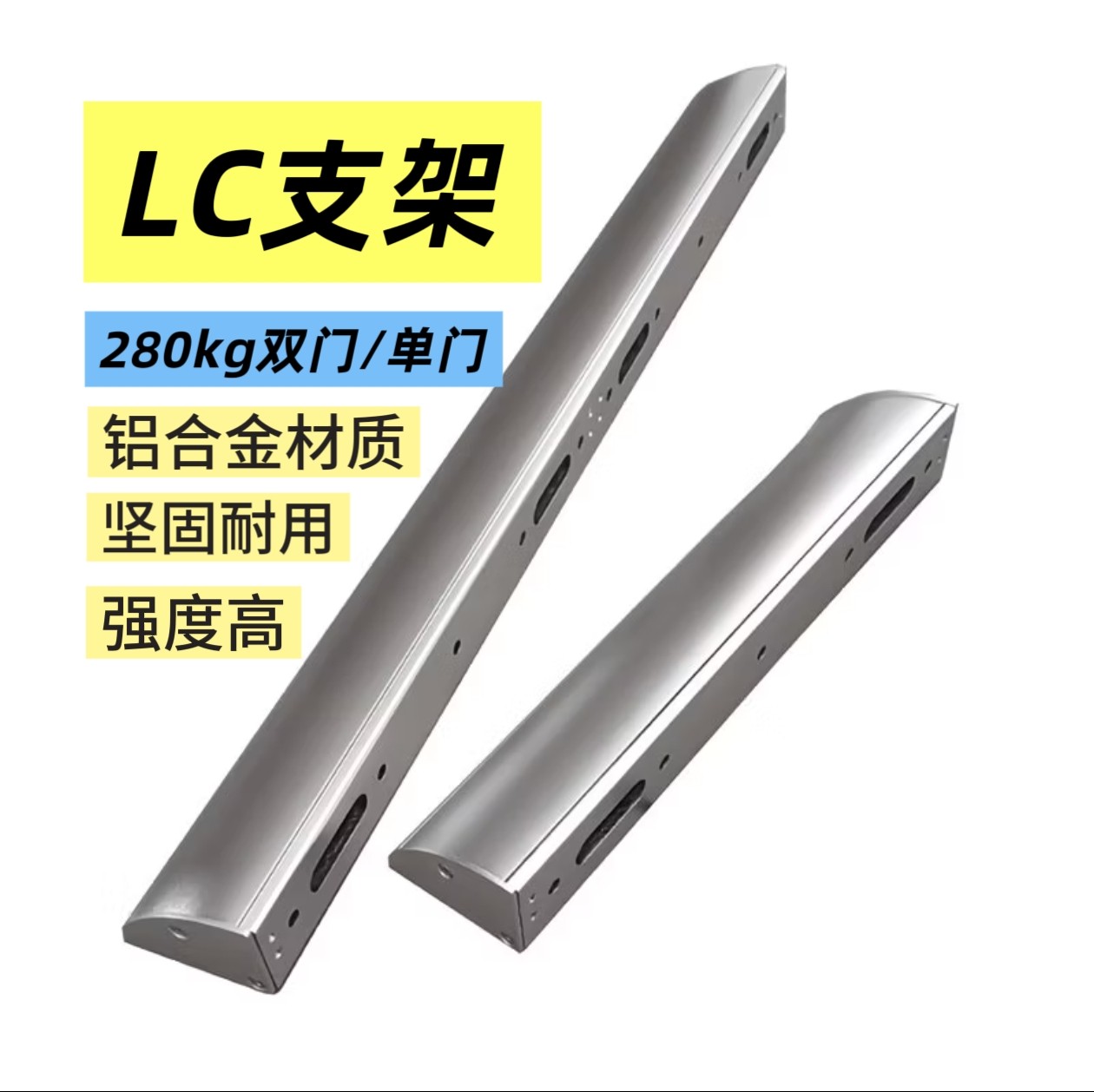 280KG豪华型磁力锁LC支架带盖板双门多功能L支架电磁锁带保护罩