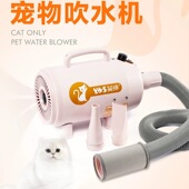 英绅猫咪吹水机低音洗澡快快速吹干宠物狗狗猫毛吹风机专用烘干机
