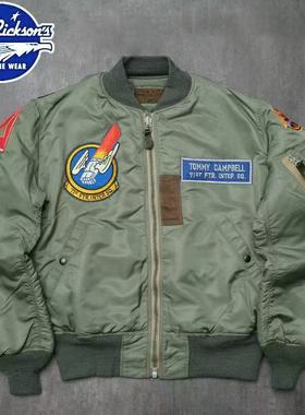 特价【superXY】预 BUZZ RICKSON'S 铁拳徽章款MA-1经典飞行夹克
