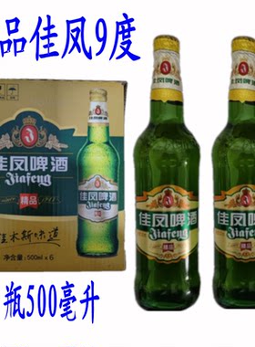 佳木斯啤酒精品佳凤啤酒500毫升麦芽9度4瓶