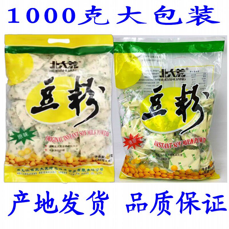 黑龙江原味豆浆粉北大荒