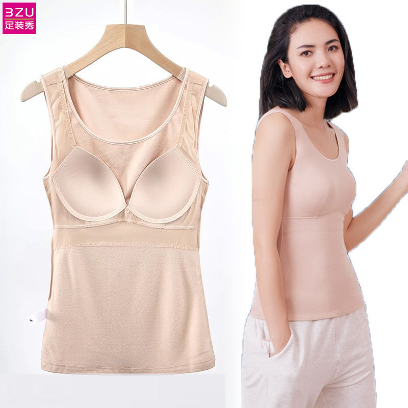 3ZU 신발 쇼 Z515503-1 겨울 새로운 스타일 코르셋 프리 림 가슴 패드 통합 플러스 벨벳 따뜻한 U 넥 조끼 여성용