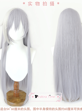【KT】IDOLiSH7 Re:vale Cyber Techn 千 折笠千斗 cosplay假发
