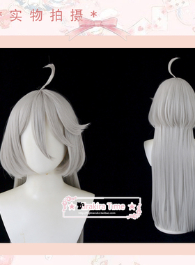 【KT】高达 水星的魔女  米奥莉奈·伦布兰 cosplay假发 银白色