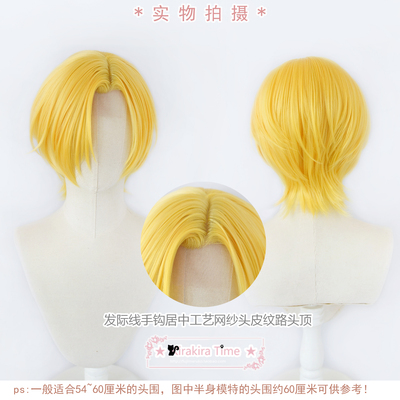 海贼王桑吉山治cosplay假发