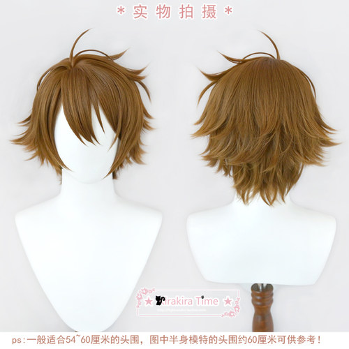 IDOLiSH7十龙之介cosplay假发