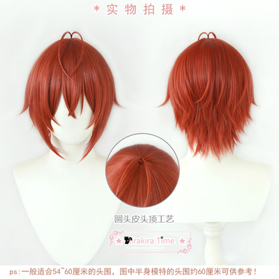 扭曲仙境riddlecosplay假发