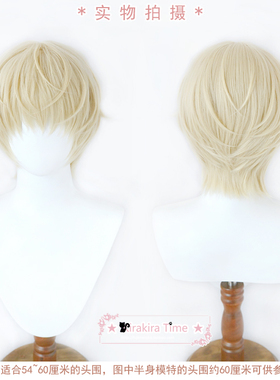 【kiratime】 背光 Backlight 韩叙寅 cosplay假发 浅白金色短发