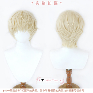 【kiratime】 背光 Backlight 韩叙寅 cosplay假发 浅白金色短发