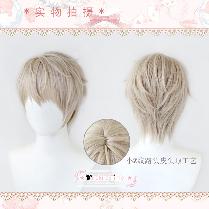 恋与深空沈星回cosplay假发