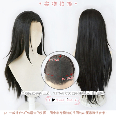 发际线手钩长直发cos假发